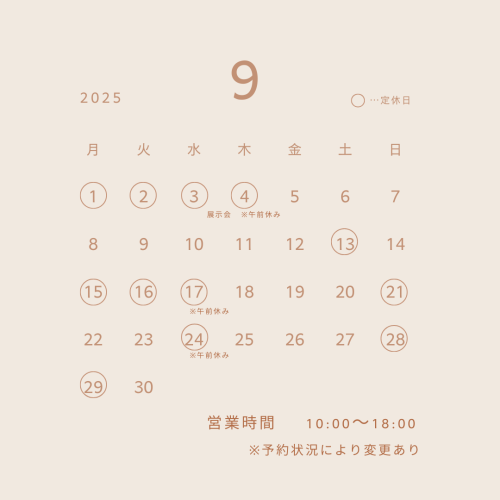 ベージュ　シンプル　定休日　カレンダー　Instagramの投稿.png