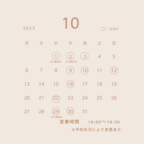 ベージュ　シンプル　定休日　カレンダー　Instagramの投稿.png