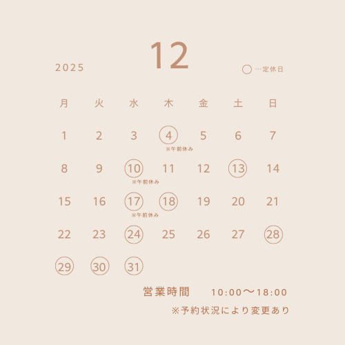 ベージュ　シンプル　定休日　カレンダー　Instagramの投稿-2.png