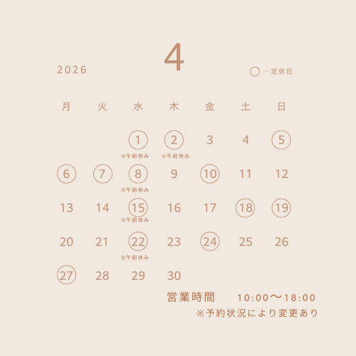 ベージュ シンプル 定休日 カレンダー Instagramの投稿 (1).png