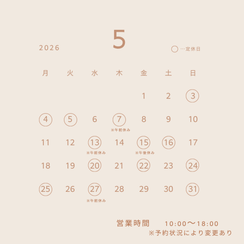 ベージュ　シンプル　定休日　カレンダー　Instagramの投稿.png