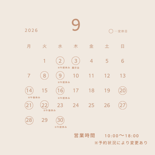 ベージュ シンプル 定休日 カレンダー Instagramの投稿-3.png