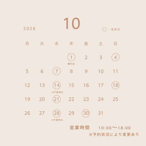 ベージュ シンプル 定休日 カレンダー Instagramの投稿.png