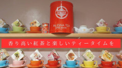 TEA FREE サービス