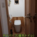 ＲＶパーク(屋内トイレ)　4000円コースのみ利用可
