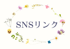 白 シンプル 押し花 サンクスカード (1).jpg