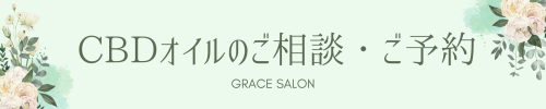 GRACE SALON (1).png