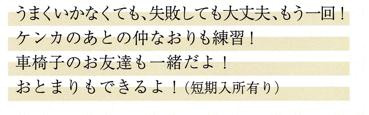 HK方針.jpg