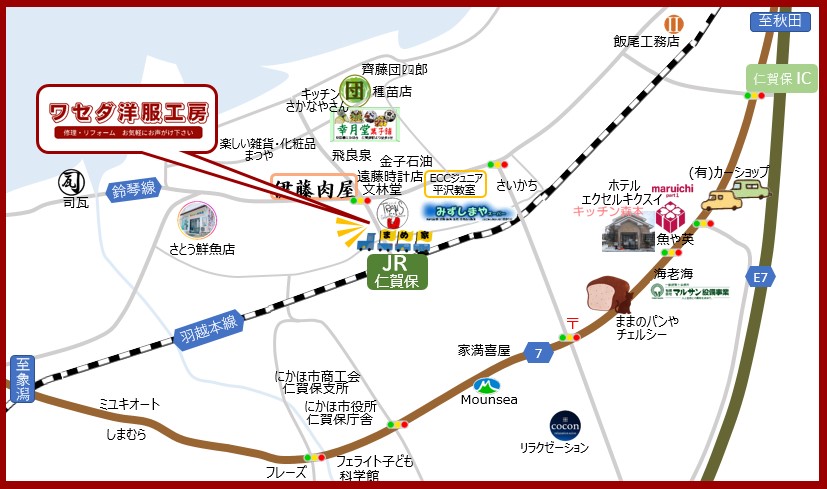 案内マップワセダ洋品店.jpg