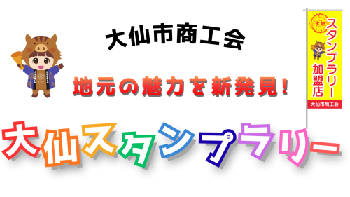 名称未設定のデザイン (4).png