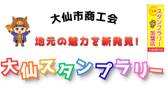 名称未設定のデザイン (4).png