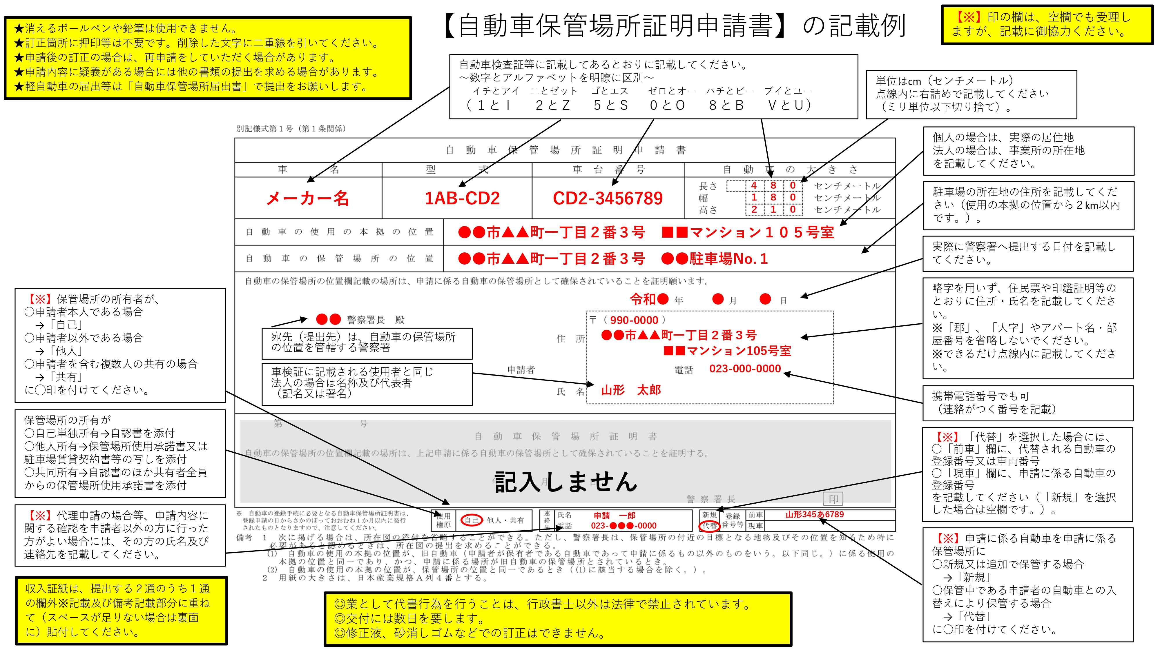 kisairei_page-0001.jpg