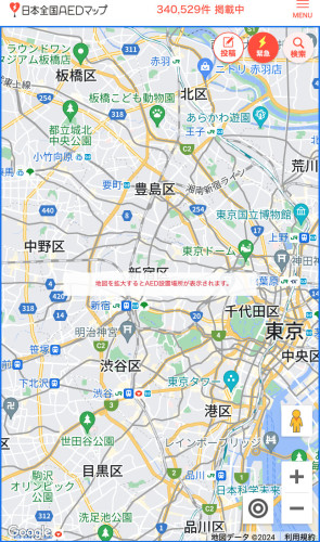 日本全国AEDマップをご存知でしたか！？