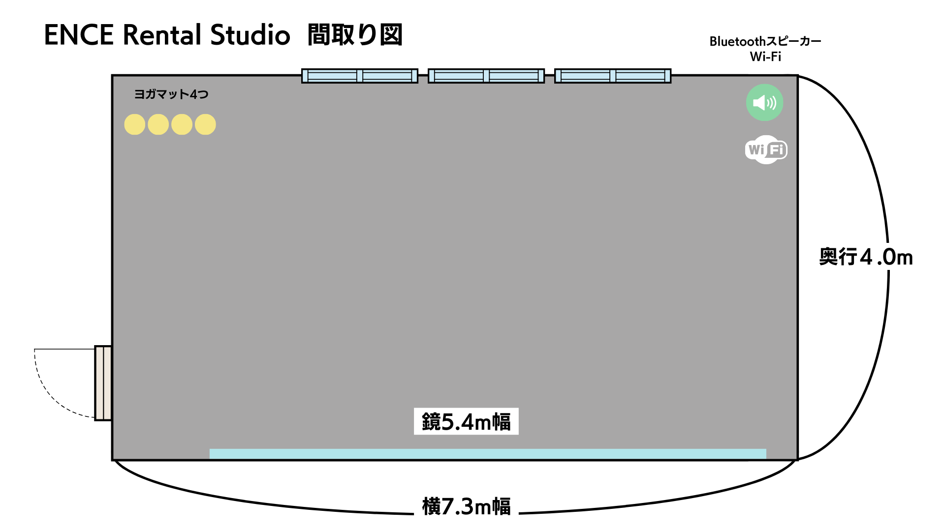 高円寺間取り図.png