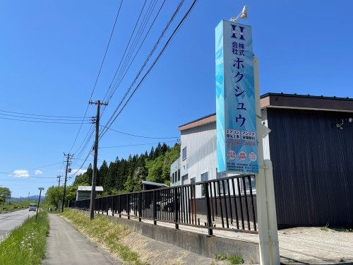 看板あり.jpg