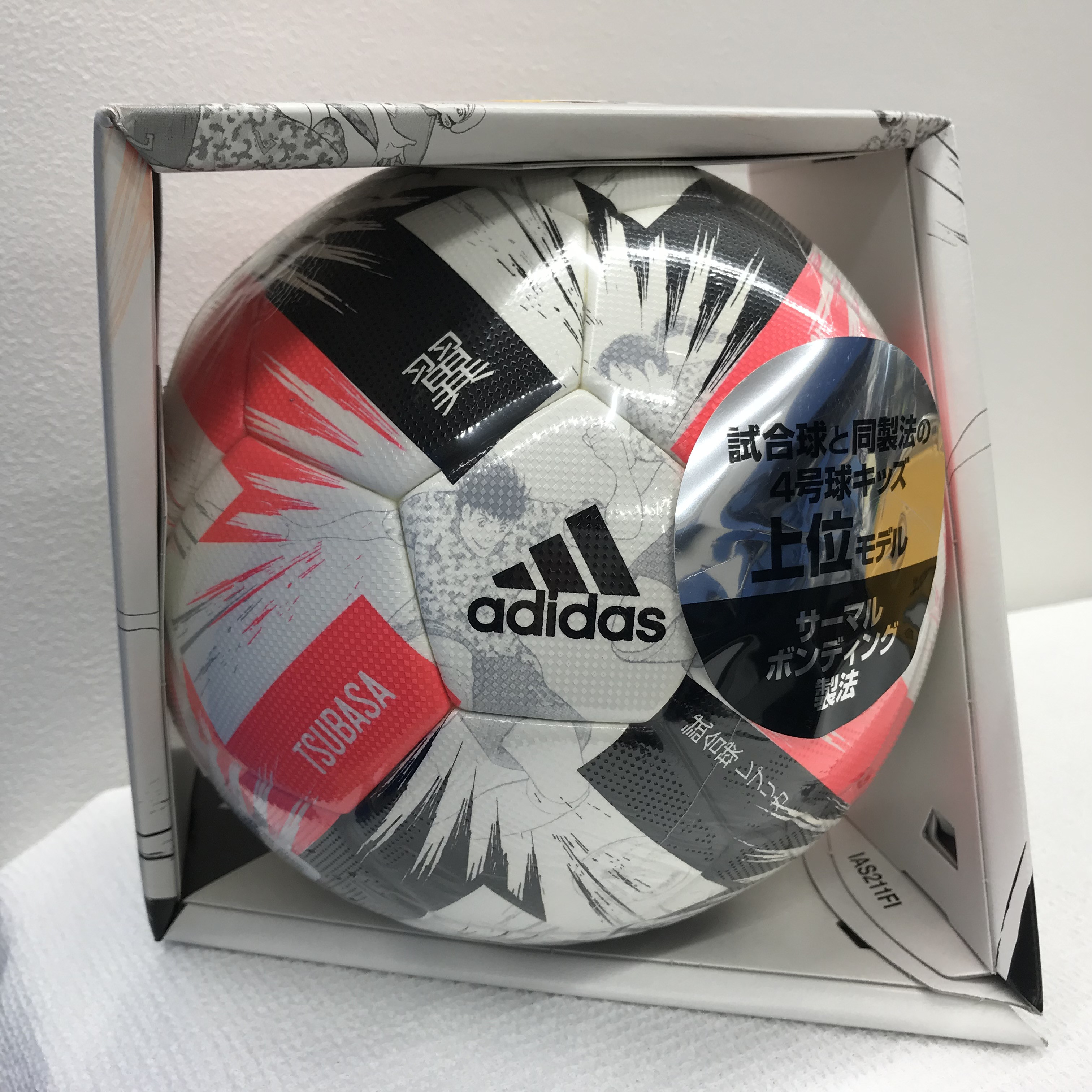 【adidas】サッカーボール4号球（AF418）
