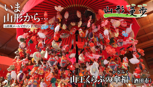 傘福.jpg