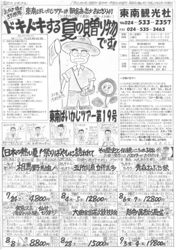 １９表.jpg