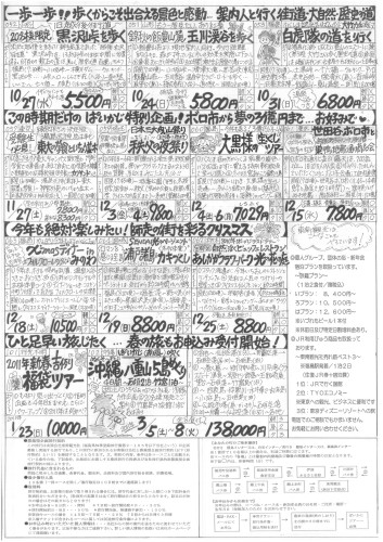 ２０裏.jpg