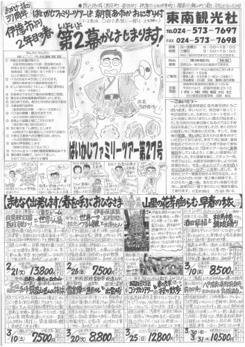 ２７表.jpg