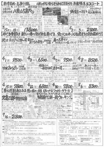 ２７裏.jpg