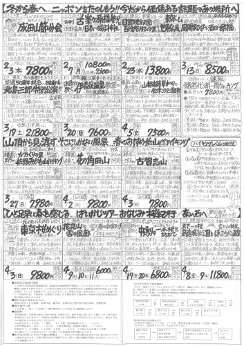 ２１裏.jpg