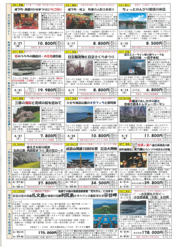５８裏.jpg
