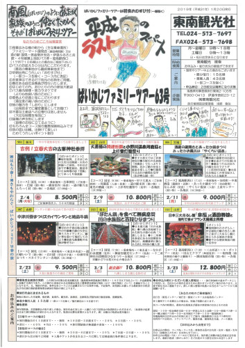６３表.jpg