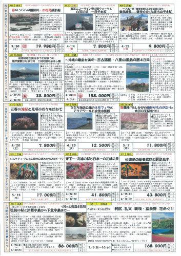 ６３裏.jpg