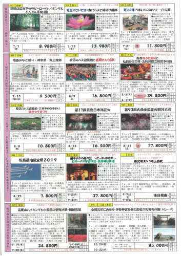 ６５裏.jpg