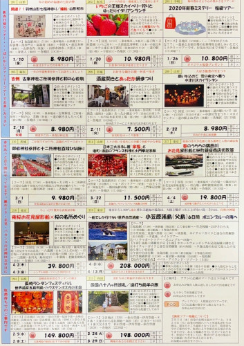 ６８裏.jpg