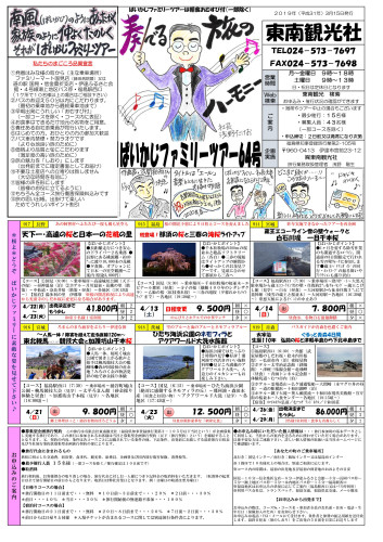 ６４号.jpg