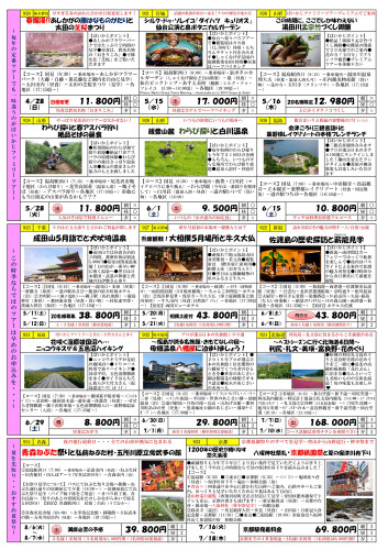 ６４号裏.jpg