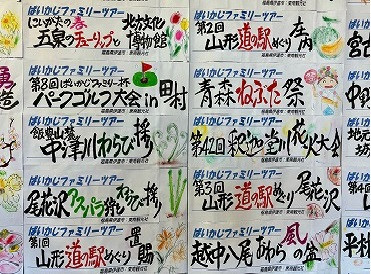 日本で唯一（？）手書きのバスステッカー