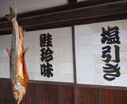 村上の鮭.JPG