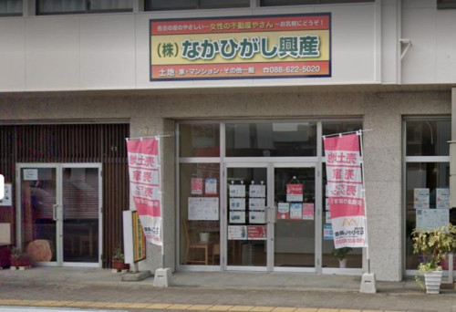 不動産に関するご相談は当社にお任せください