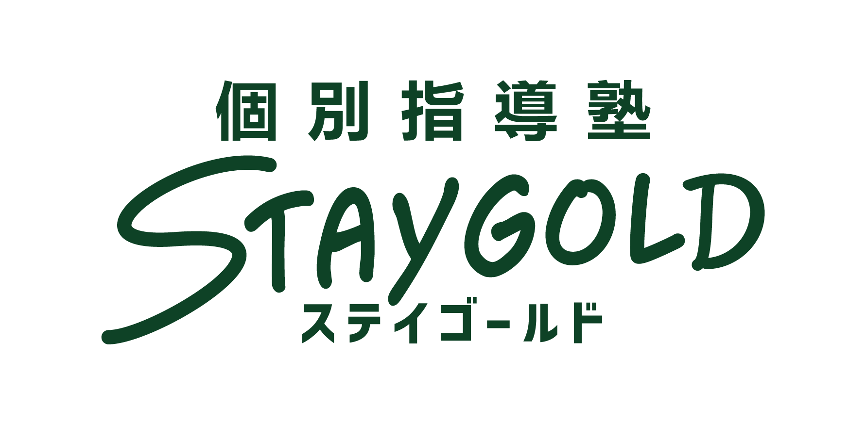 小学校と中学校の違い