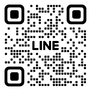 お問い合わせはLINEからも受付中！