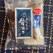 角煮1　青.png