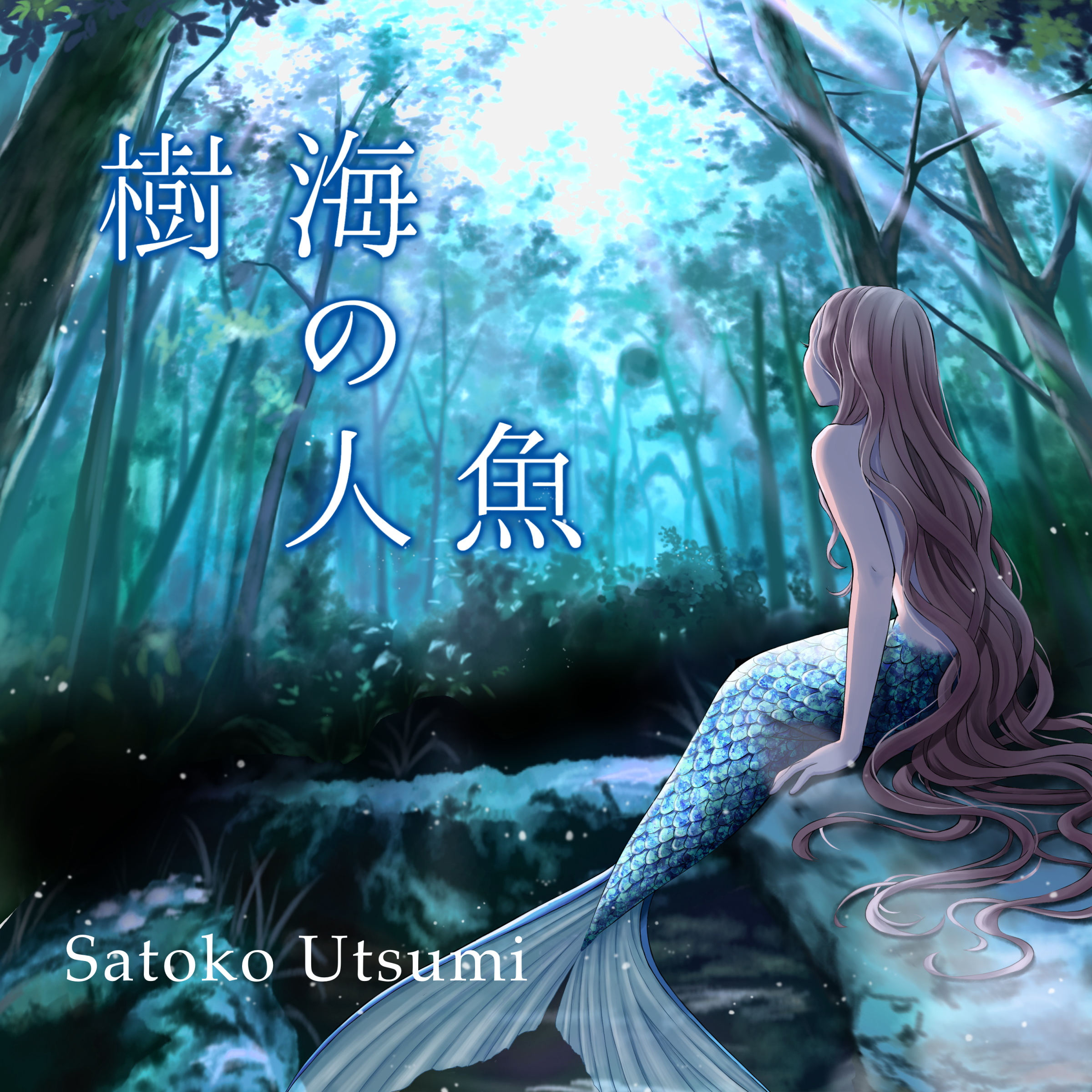 New Release