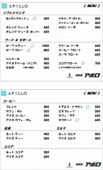 menu.png