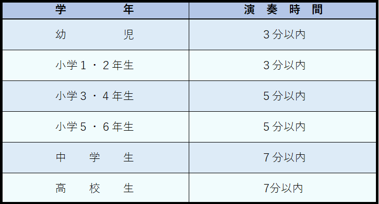 ピアノ.png
