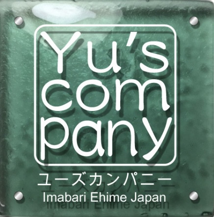 ユーズカンパニーＹu's  company／今治
事業内容　愛媛県内での剪定、伐採、抜根、草刈り、除草、植栽、植替え、ルームクリーニング事務代行、家事代行、お買物代行、受付代行
イベント企画代行等