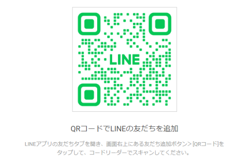 line_qr.png