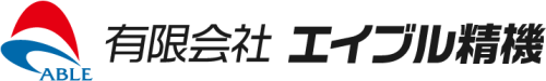 有限会社エイブル精機