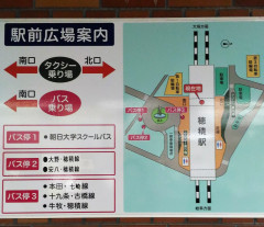 穂積駅バス乗り場.jpg