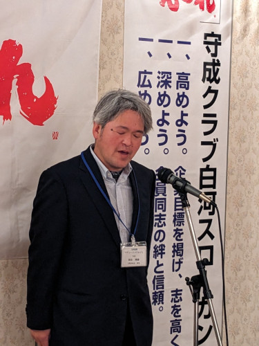 LINE_ALBUM_2024111守成クラブ白河仕事バンバンプラザ新年会第183回(赤門新館)(その1)_240611_20.jpg