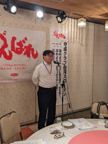 LINE_ALBUM_2024111守成クラブ白河仕事バンバンプラザ新年会第183回(赤門新館)(その1)_240611_22.jpg