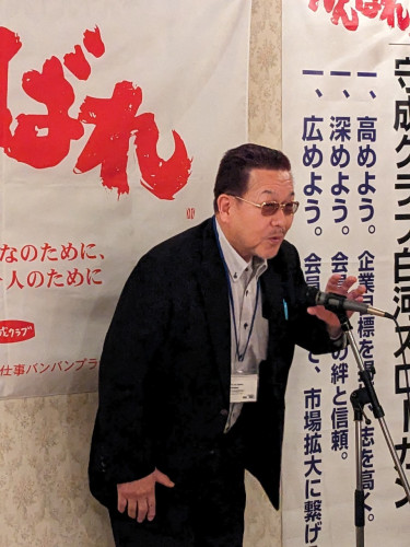 LINE_ALBUM_2024111守成クラブ白河仕事バンバンプラザ新年会第183回(赤門新館)(その1)_240611_27.jpg