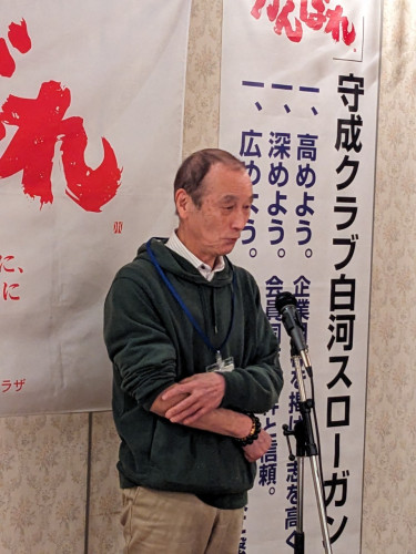 LINE_ALBUM_2024111守成クラブ白河仕事バンバンプラザ新年会第183回(赤門新館)(その1)_240611_33.jpg